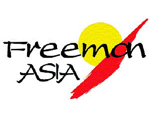Freeman Asia Awards Logo